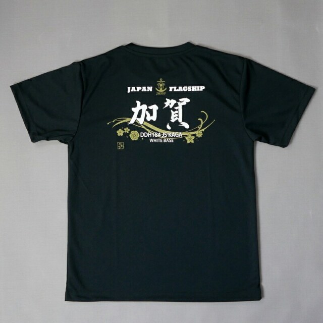 激レア品◾︎米軍 海兵隊 格闘 CQC インストラクター 長袖 ドライTシャツ L ドライTシャツ(海上自衛隊 護衛艦かが・加賀)