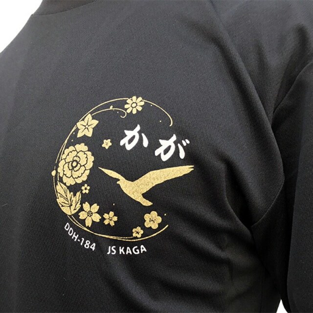 ドライTシャツ(海上自衛隊 護衛艦かが・加賀)