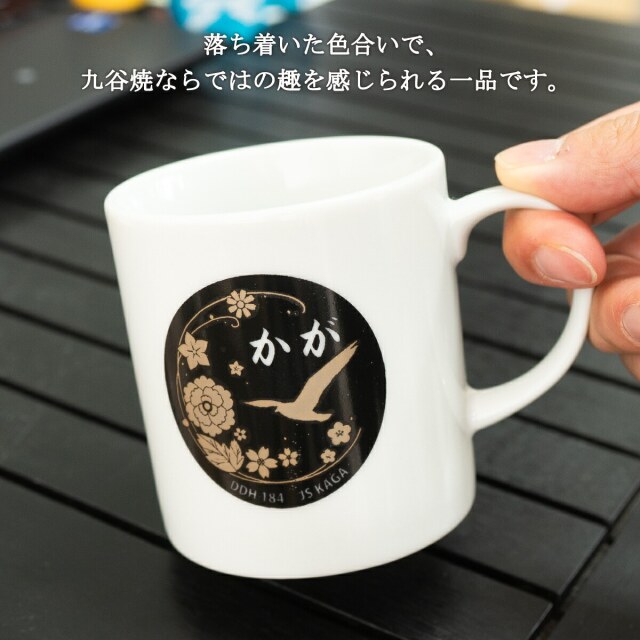 MUGCUP(JMSDF KAGA DDH-184)
