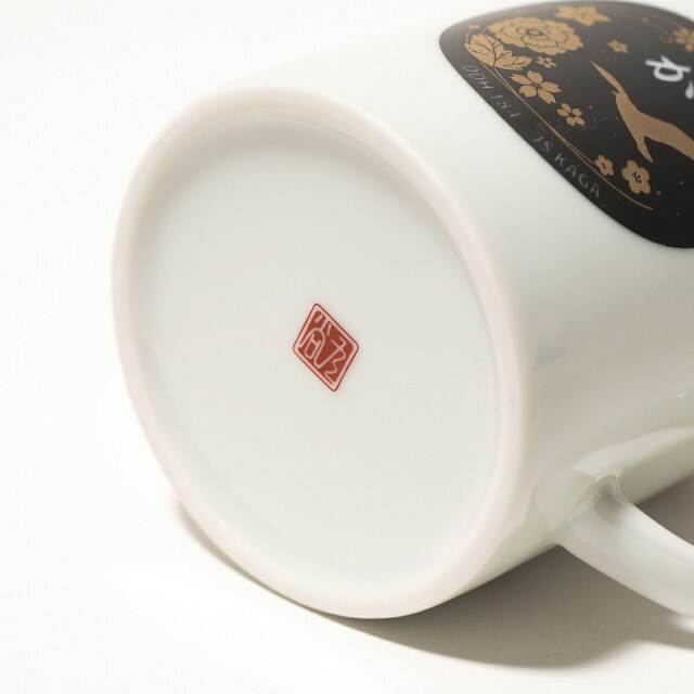 MUGCUP(JMSDF KAGA DDH-184)