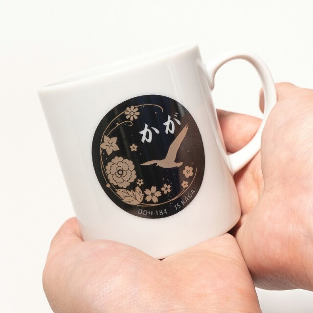 MUGCUP(JMSDF KAGA DDH-184)