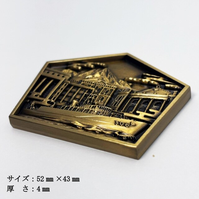 部隊識別コイン メダル （掃海艦えたじま）