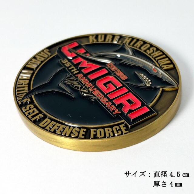 イ*ル様 航空自衛隊メダル 2点セット 航空自衛隊 創設70周年記念 メダル スタンドケース 付き 自衛隊 空自