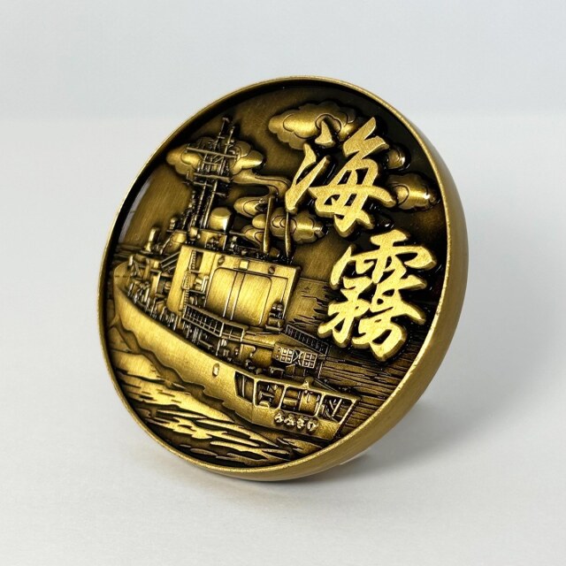 部隊識別コイン メダル 護衛艦うみぎり 35周年記念