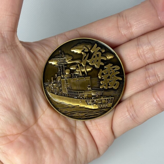 部隊識別コイン メダル 護衛艦うみぎり 35周年記念