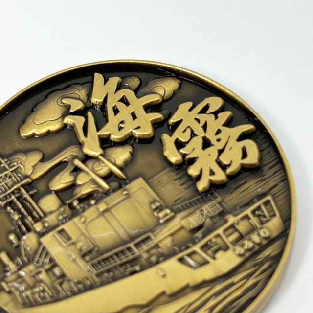 部隊識別コイン メダル 護衛艦うみぎり 35周年記念