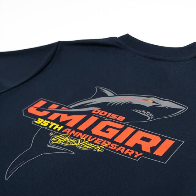 護衛艦うみぎり 35周年記念 Tシャツ