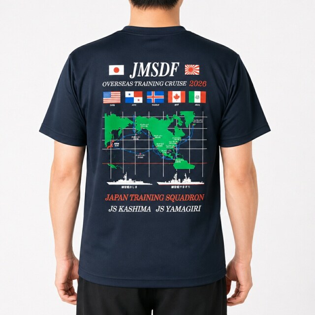 Tシャツ(海上自衛隊 練習艦隊遠洋航海2026年記念)