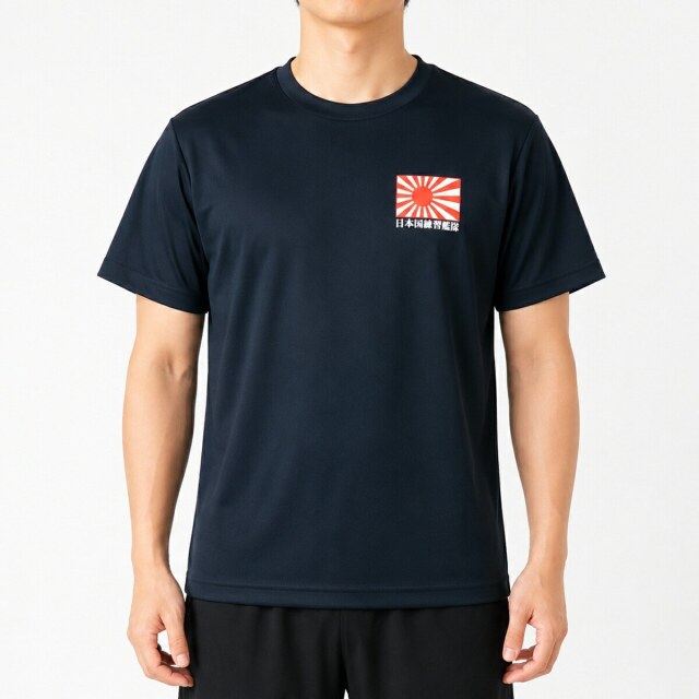 Tシャツ(海上自衛隊 練習艦隊遠洋航海2026年記念)