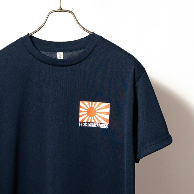 運輸省 ＊ 航海訓練所 ＊ 記念品 Tシャツ(海上自衛隊 練習艦隊遠洋航海2026年記念)