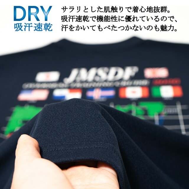 Tシャツ(海上自衛隊 練習艦隊遠洋航海2026年記念)