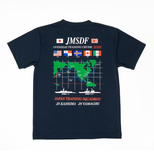 Tシャツ(海上自衛隊 練習艦隊遠洋航海2026年記念)