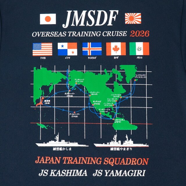 Tシャツ(海上自衛隊 練習艦隊遠洋航海2026年記念)