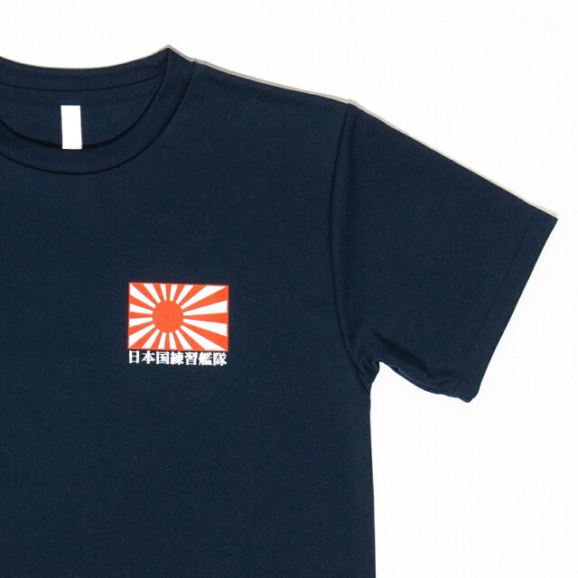 Tシャツ(海上自衛隊 練習艦隊遠洋航海2026年記念)