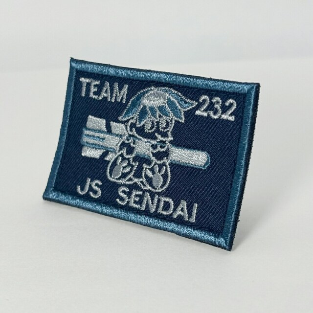 護衛艦せんだい 海上自衛隊 陸上戦闘服用ワッペン