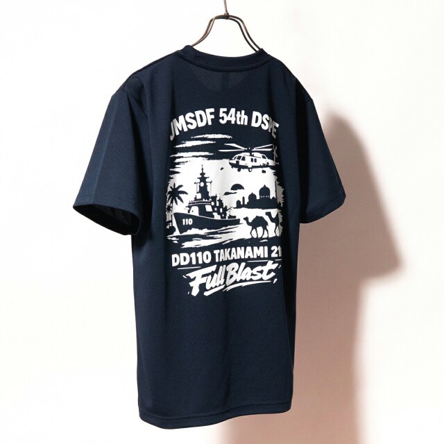 Tシャツ【第54次派遣海賊対処行動記念 護衛艦たかなみ】