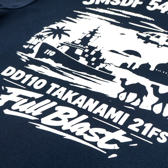 Tシャツ【第54次派遣海賊対処行動記念 護衛艦たかなみ】