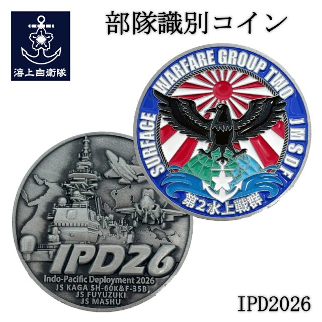 IPD2026 記念コイン