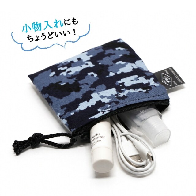海上自衛隊デジタル迷彩 コインポーチ