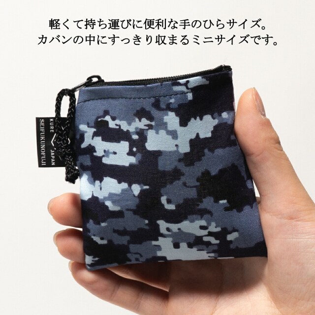 海自 デジタル迷彩上下＆迷彩ポーチ 海上自衛隊デジタル迷彩 コインポーチ