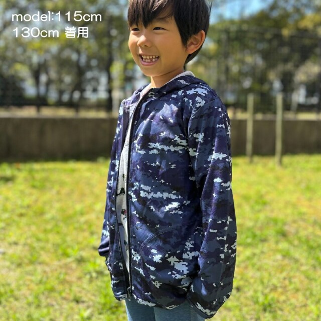 キッズドライジップパーカー ( 海上自衛隊デジタル迷彩 )