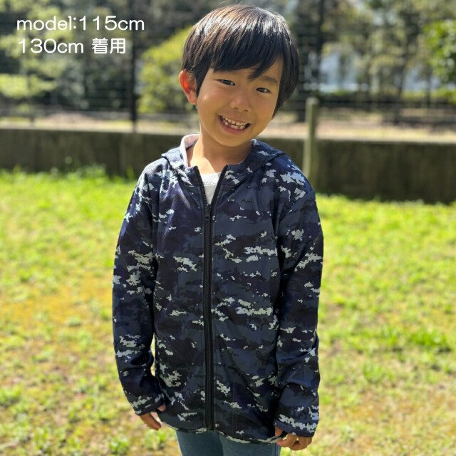 キッズドライジップパーカー ( 海上自衛隊デジタル迷彩 )