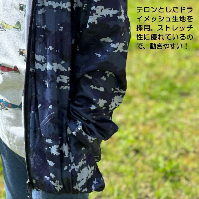 キッズドライジップパーカー ( 海上自衛隊デジタル迷彩 )