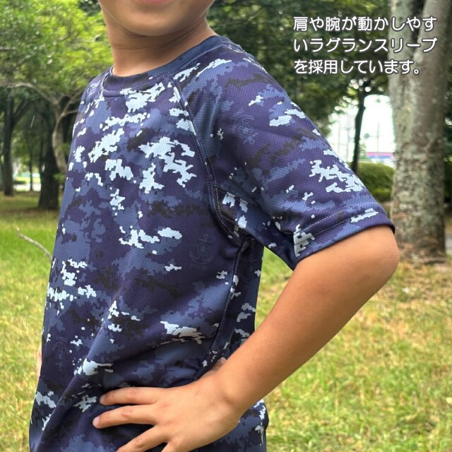 キッズTシャツ （海上自衛隊デジタル迷彩柄 ）