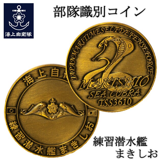 限定品　米海軍　原潜　チャレンジ　ワッペン　まとめ売り 限定品 米海軍 原潜 チャレンジ ワッペン まとめ売り 限定品 米海軍