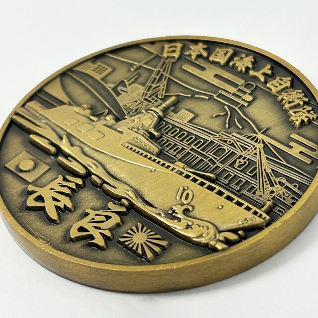護衛艦ながらチャレンジコイン