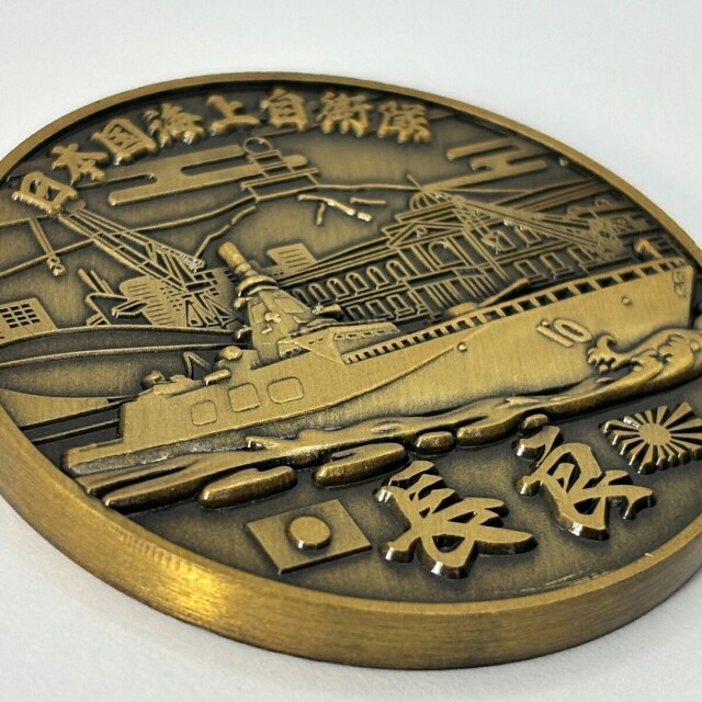 護衛艦ながらチャレンジコイン