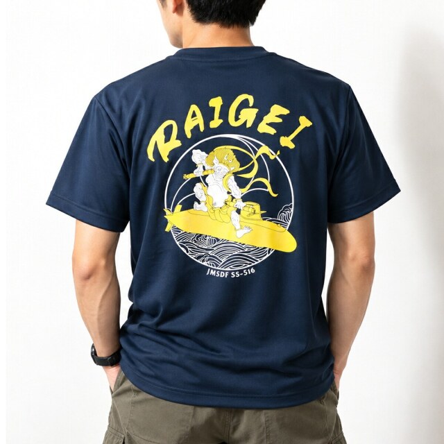 Tシャツ（海上自衛隊 潜水艦らいげい）