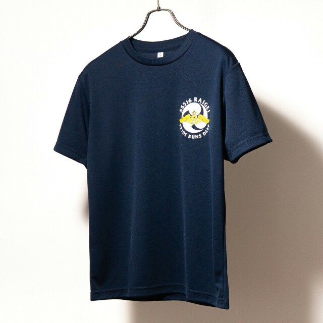 Tシャツ（海上自衛隊 潜水艦らいげい）