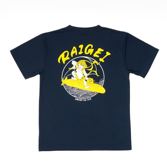 Tシャツ（海上自衛隊 潜水艦らいげい）