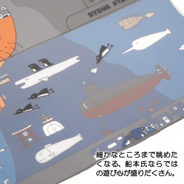 クリアファイル ( 砕氷艦しらせ 船本トオル イラスト )