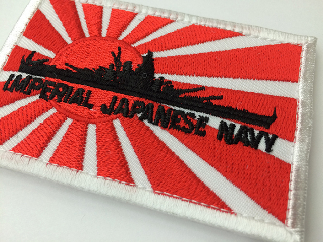 戦艦大和＆旭日旗 ワッペン