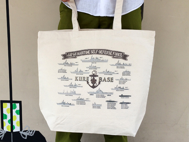 コットントートバッグ(JMSDF KURE-BASE)