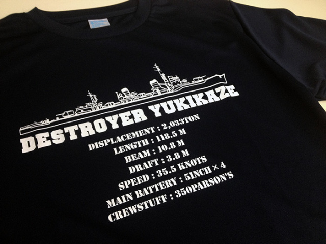 Tシャツ 大日本帝国海軍 駆逐艦雪風 Tシャツ 大日本帝国海軍 駆逐艦雪風