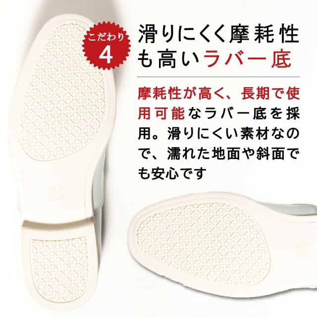 海上自衛隊 幹部用 白短靴 ( 人工皮革 )