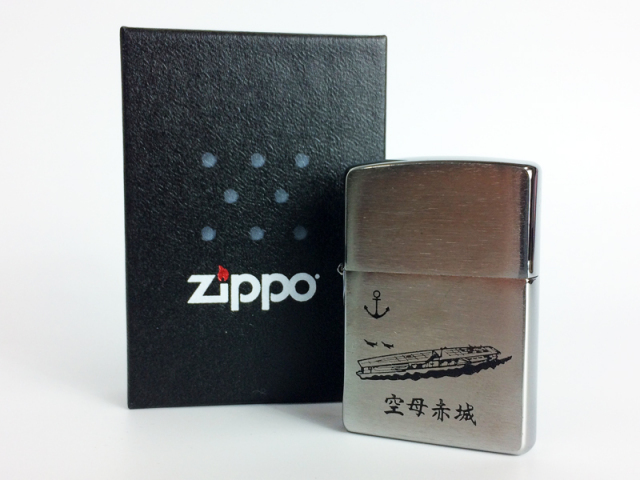 ZIPPO[空母赤城]
