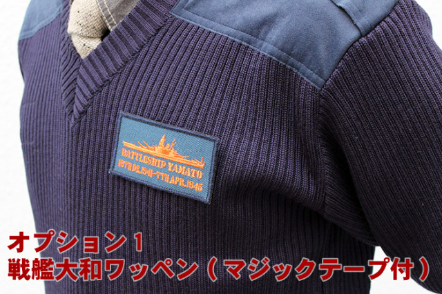 コマンドセーターVネック