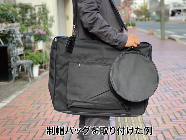 着任用バッグ(スーツバッグ)