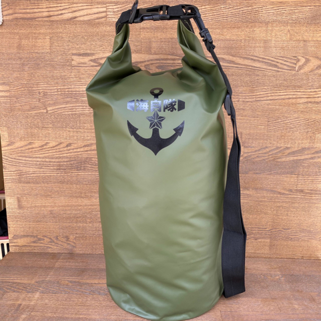 海上自衛隊ドライバッグ