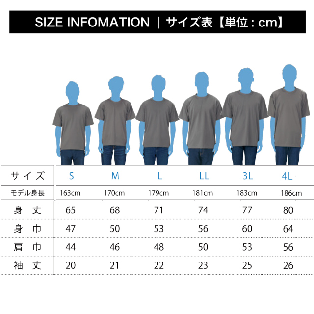 海上自衛隊 練習艦かしま 七角形 左胸プリント Tシャツ