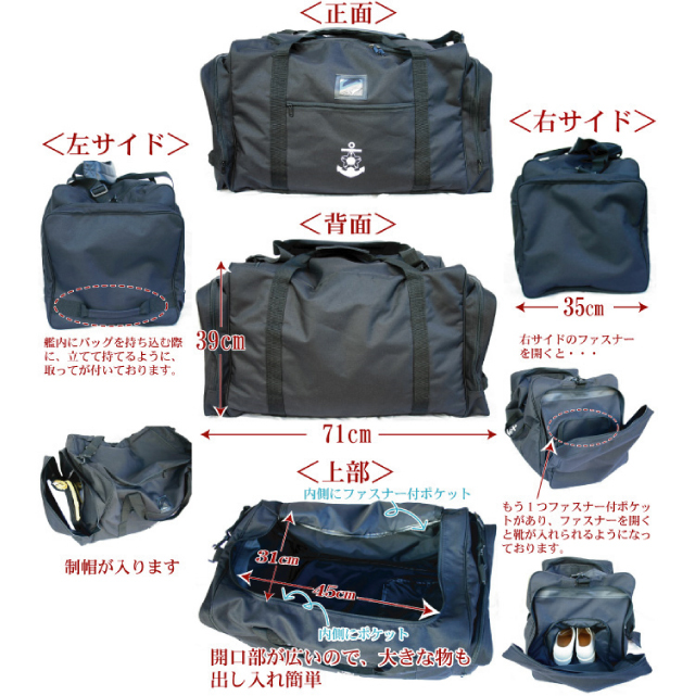 海上自衛官御用達　ボストンバッグ Amazon | 【BAB021】 防衛省自衛隊グッズ SELF DEFENSE FORCE