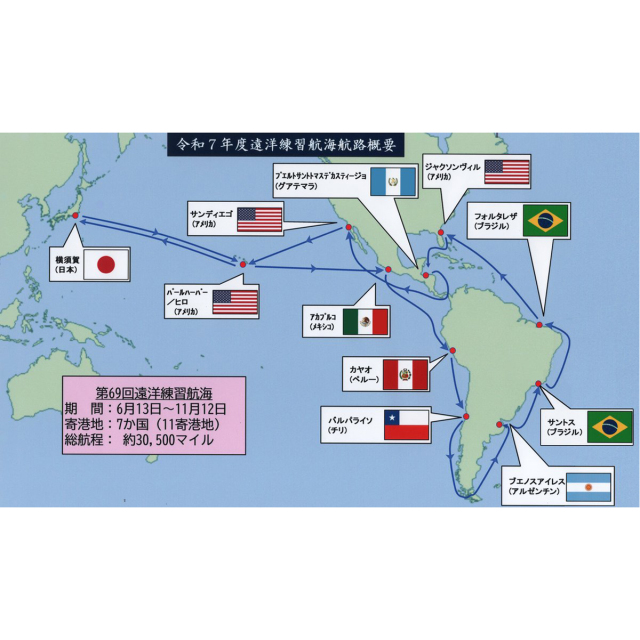 ワッペン(JAPAN TRAINING SQUADRON 2025)Type2（国旗入）