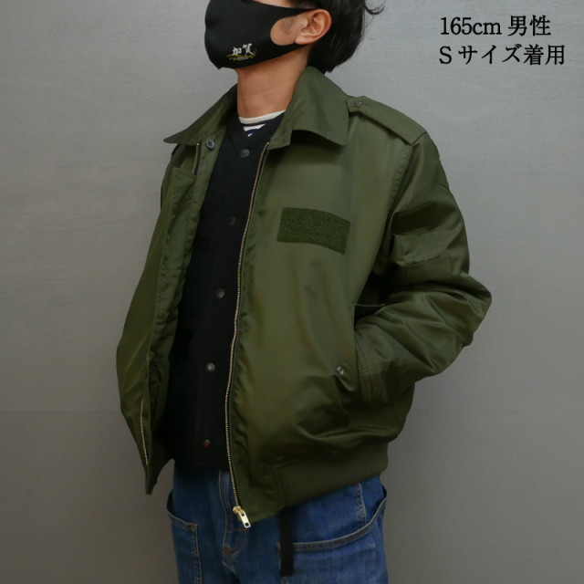 肩章付きブルゾン 自衛隊 防寒ジャンパー