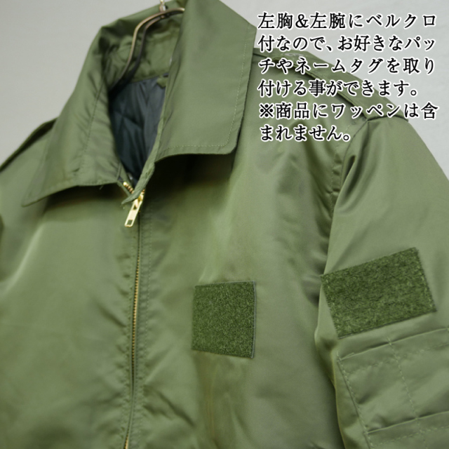 レプリカ【自衛隊】MA-1タイプ防寒ジャンパー(特大) 楽天市場】自衛隊 グッズ 空自 レプリカ パイロットジャンパー