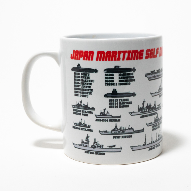 マグカップ【呉所属艦艇】