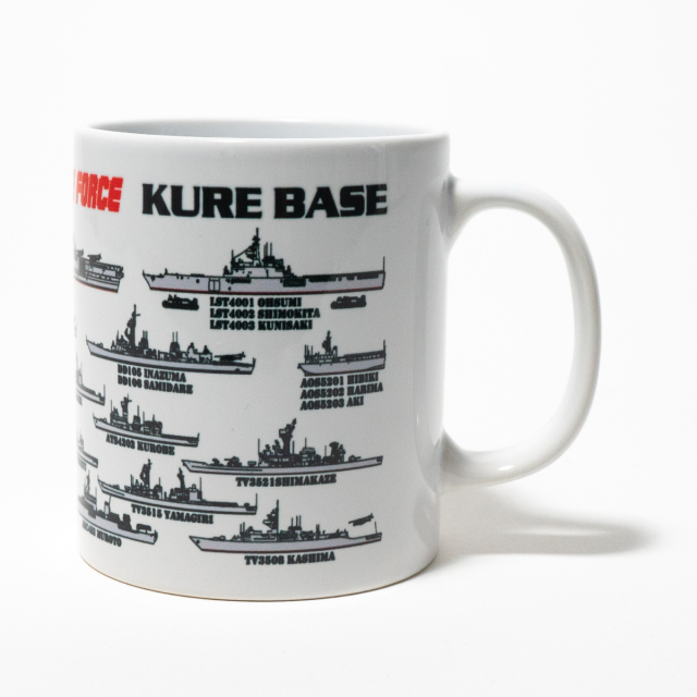 マグカップ【呉所属艦艇】